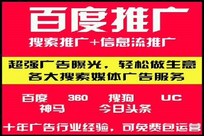 社交媒体平台的信息流广告运营实践