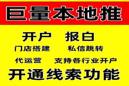 百度竞价广告投放案例：关键词优化与转化率提升